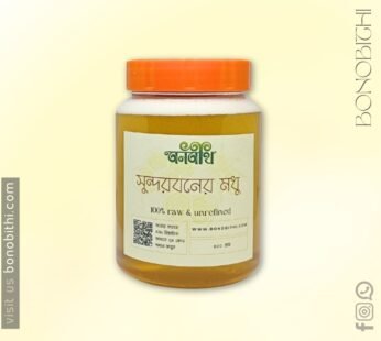 Sundarban Natural Honey