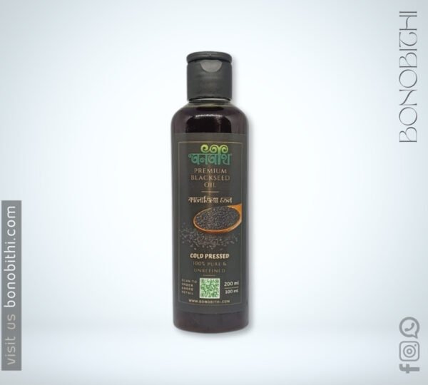 cold press blackseed oil