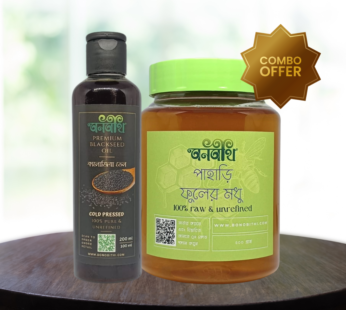 Black Seed Oil (200ml) and Mountain Flower Honey (500g) Value Pack