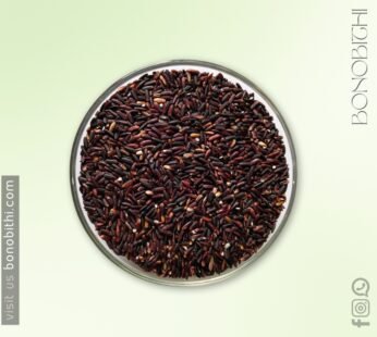 Black Rice