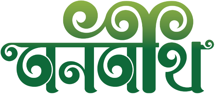 Bonobithi