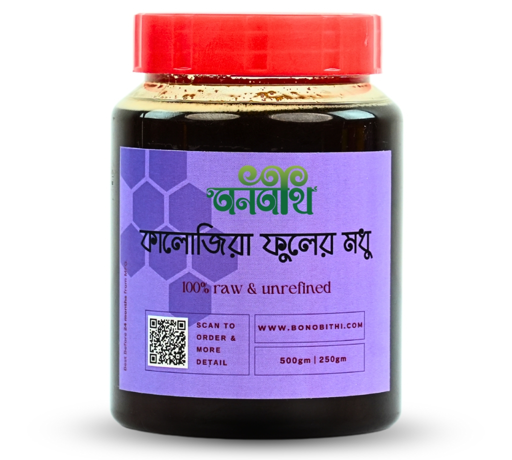 Bonobithi Health Food jar of pure Black Seed Flower Honey (কালিজিরা ফুলের মধু), 100% raw & unrefined, with red lid.
