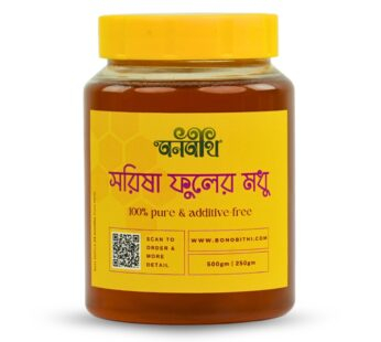 Pure Mustard Flower Honey