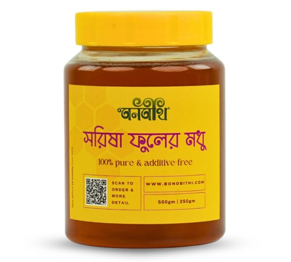 Bonobithi Pure Mustard Flower Honey in a glass jar with yellow label, showing 100% pure & additive-free.