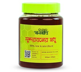 Sundarban Natural Honey