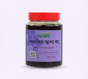 Pure Black Seed Honey