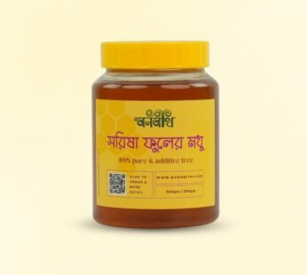 Pure Mustard Flower Honey