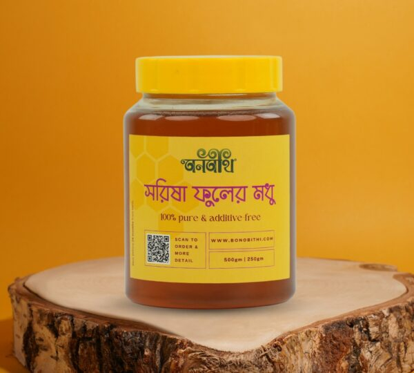 A glass jar of Bonobithi Health Food Mustard Flower Honey with a yellow label and lid, placed on a natural wooden log slice, against an orange background.