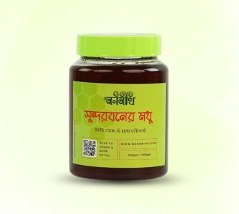 Sundarban Natural Honey
