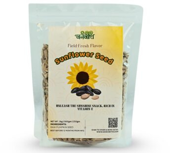 Sunflower Seeds